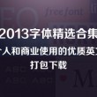 澳门彩库网014950con