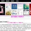 百度澳门资料